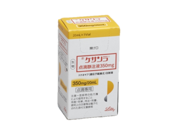 ドナネマブ（ケサンラ）