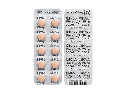 ボルタレン錠25mg