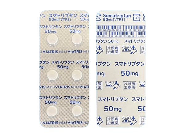 スマトリプタン錠50mg