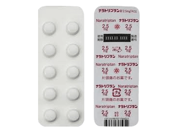 ナラトリプタン錠2.5mg