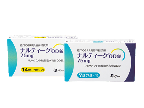リメゲパント（ナルティークOD錠 75mg）
