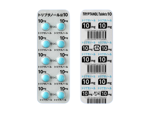 トリプタノール錠10mg